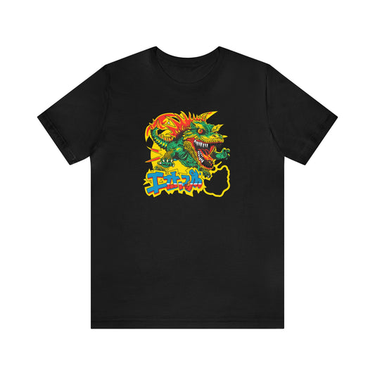 Action Cool Monster Dinosaur of the 80s, Unisex Jersey Short Sleeve T-shirt